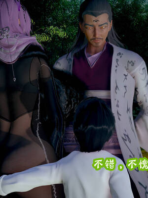 [吾乃上将刑道荣]仙露02_236