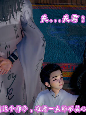 [吾乃上将刑道荣]仙露02_238