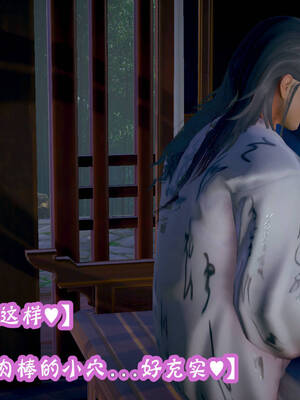 [吾乃上将刑道荣]仙露02_245