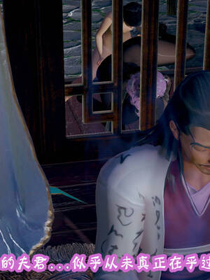 [吾乃上将刑道荣]仙露02_249