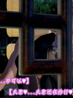 [吾乃上将刑道荣]仙露02_256