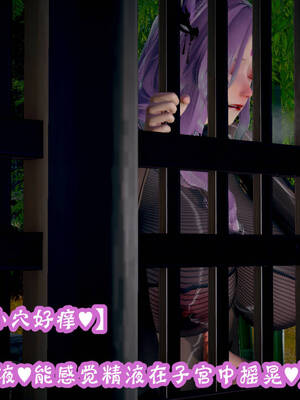 [吾乃上将刑道荣]仙露02_260