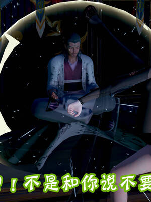 [吾乃上将刑道荣]仙露02_288