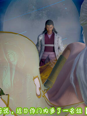 [吾乃上将刑道荣]仙露02_305