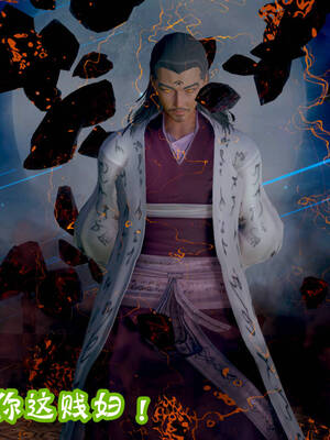 [吾乃上将刑道荣]仙露02_307