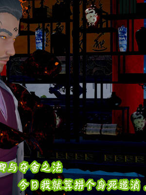 [吾乃上将刑道荣]仙露02_311