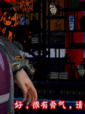 [吾乃上将刑道荣]仙露02_312