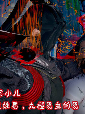 [吾乃上将刑道荣]仙露02_313