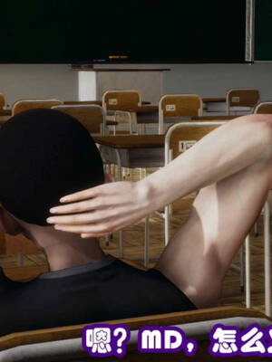 [吾乃上将刑道荣]禁果01_003