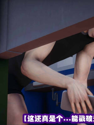 [吾乃上将刑道荣]禁果01_015