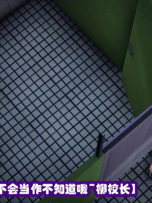 [吾乃上将刑道荣]禁果01_016