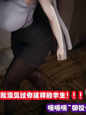 [吾乃上将刑道荣]禁果01_022