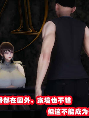 [吾乃上将刑道荣]禁果01_023