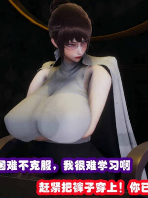 [吾乃上将刑道荣]禁果01_028