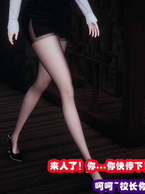 [吾乃上将刑道荣]禁果01_043