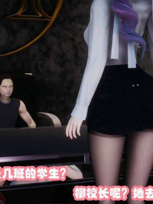 [吾乃上将刑道荣]禁果01_044