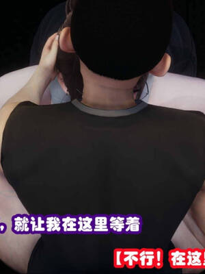 [吾乃上将刑道荣]禁果01_050