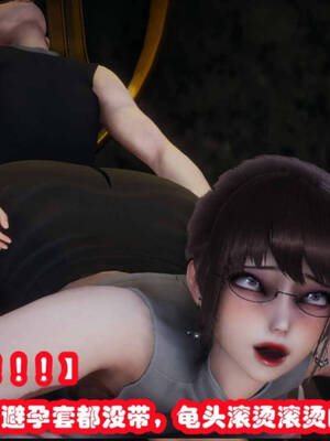 [吾乃上将刑道荣]禁果01_073