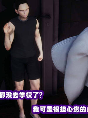 [吾乃上将刑道荣]禁果01_107