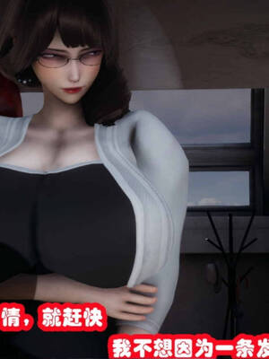 [吾乃上将刑道荣]禁果01_110