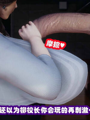 [吾乃上将刑道荣]禁果01_113