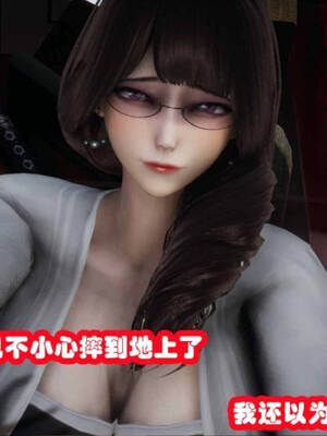 [吾乃上将刑道荣]禁果01_134