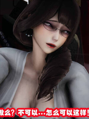 [吾乃上将刑道荣]禁果01_137