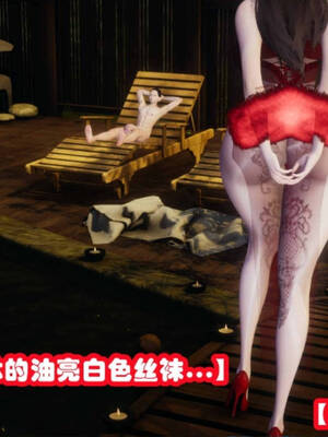 [吾乃上将刑道荣]禁果01_188