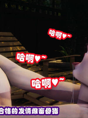 [吾乃上将刑道荣]禁果01_200