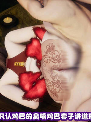 [吾乃上将刑道荣]禁果01_222