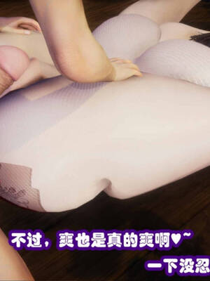 [吾乃上将刑道荣]禁果01_250