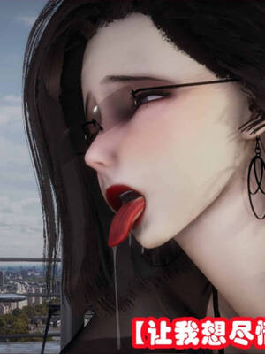 [吾乃上将刑道荣]禁果01_268