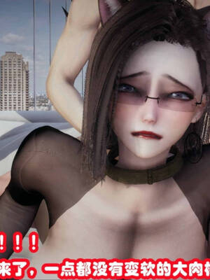 [吾乃上将刑道荣]禁果01_294