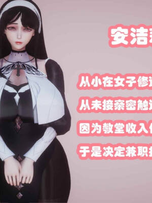 [吾乃上将刑道荣]禁果02_002