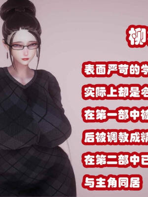 [吾乃上将刑道荣]禁果02_003