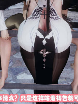 [吾乃上将刑道荣]禁果02_054