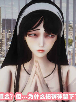 [吾乃上将刑道荣]禁果02_073