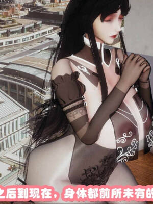 [吾乃上将刑道荣]禁果02_094