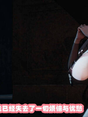 [吾乃上将刑道荣]禁果02_149