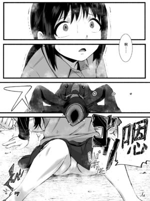 [Ryona's Station (YOSHITORA)]BRAIN EATER|ブレインイーターSTAGE 1~2[中国翻訳][粗碼][贝尔西行寺个人汉化、禁漫漢化組]_025