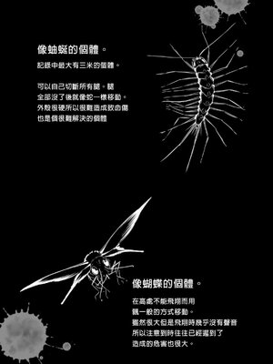 [Ryona's Station (YOSHITORA)]BRAIN EATER|ブレインイーターSTAGE 1~2[中国翻訳][粗碼][贝尔西行寺个人汉化、禁漫漢化組]_050