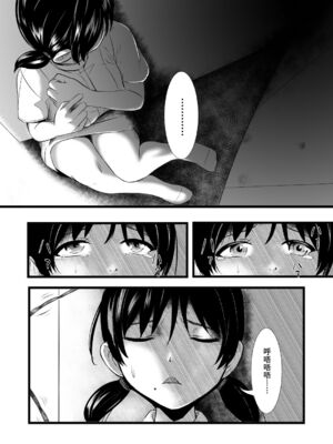 [Ryona's Station (YOSHITORA)]BRAIN EATER|ブレインイーターSTAGE 1~2[中国翻訳][粗碼][贝尔西行寺个人汉化、禁漫漢化組]_065