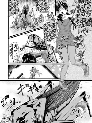 [Ryona's Station (YOSHITORA)]BRAIN EATER|ブレインイーターSTAGE 1~2[中国翻訳][粗碼][贝尔西行寺个人汉化、禁漫漢化組]_079