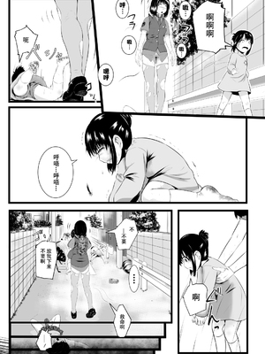 [Ryona's Station (YOSHITORA)]BRAIN EATER|ブレインイーターSTAGE 1~2[中国翻訳][粗碼][贝尔西行寺个人汉化、禁漫漢化組]_085