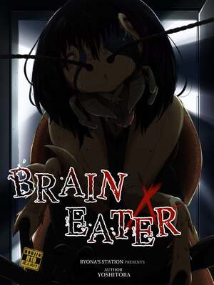 [Ryona's Station (YOSHITORA)]BRAIN EATER|ブレインイーターSTAGE 1~2[中国翻訳][粗碼][贝尔西行寺个人汉化、禁漫漢化組]_090