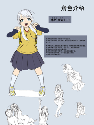 [Ryona's Station (YOSHITORA)]BRAIN EATER|ブレインイーターSTAGE 1~2[中国翻訳][粗碼][贝尔西行寺个人汉化、禁漫漢化組]_127