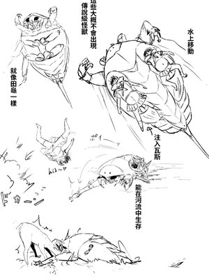 [Ryona's Station (YOSHITORA)]BRAIN EATER|ブレインイーターSTAGE 1~2[中国翻訳][粗碼][贝尔西行寺个人汉化、禁漫漢化組]_132