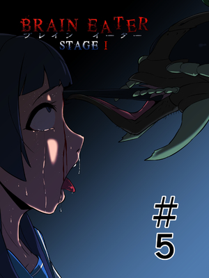 [Ryona's Station (YOSHITORA)]BRAIN EATER|ブレインイーターSTAGE 1~2[中国翻訳][粗碼][贝尔西行寺个人汉化、禁漫漢化組]_134