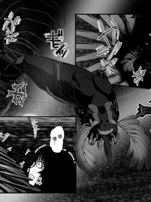 [Ryona's Station (YOSHITORA)]BRAIN EATER|ブレインイーターSTAGE 1~2[中国翻訳][粗碼][贝尔西行寺个人汉化、禁漫漢化組]_182