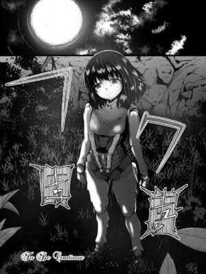 [Ryona's Station (YOSHITORA)]BRAIN EATER|ブレインイーターSTAGE 1~2[中国翻訳][粗碼][贝尔西行寺个人汉化、禁漫漢化組]_203